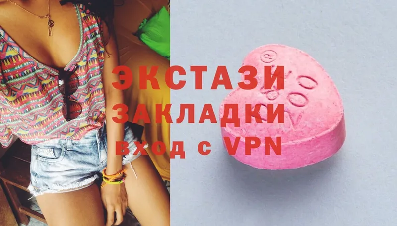 ЭКСТАЗИ MDMA  Поронайск 